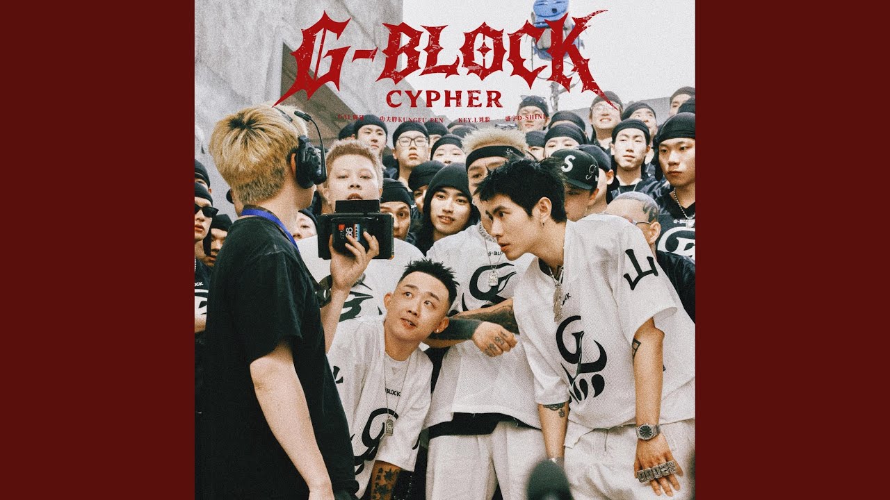GB CYPHER