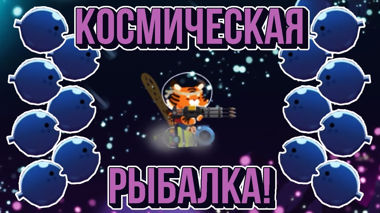 The FisherCat. НАСТОЯЩАЯ МЕЧТА РЫБАКА!