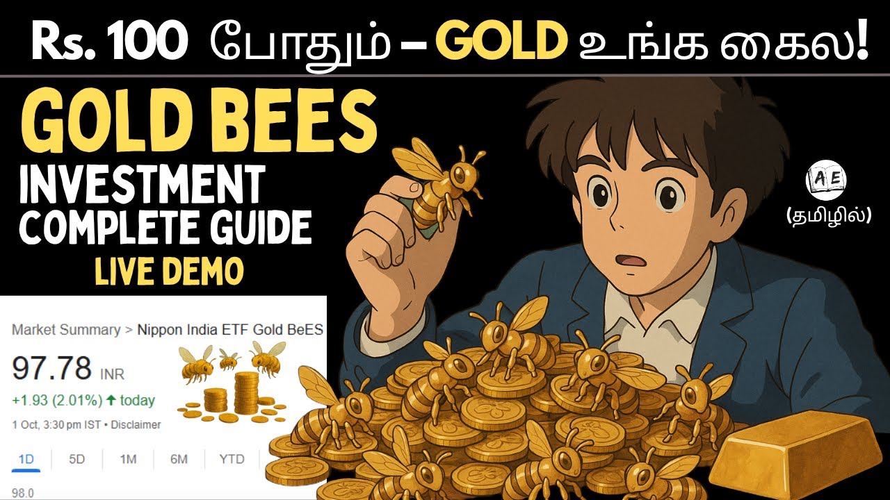 100 ரூபாய்க்கு Gold – Simple ஆ Start பண்ணலாம் | How to Buy GOLD BEES & GOLD ETF Complete Guide Tamil