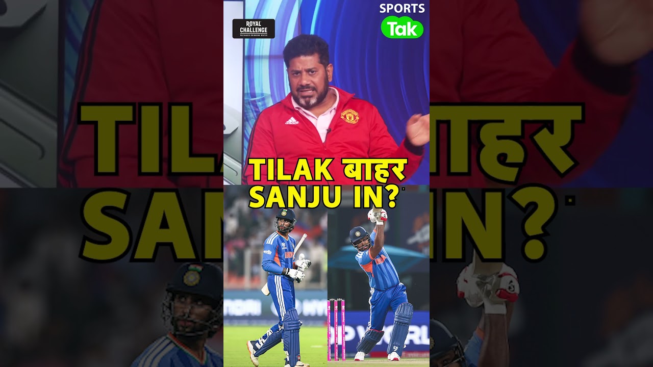 Sanju Samson at No.3? Vikrant Gupta Drops Big Hint on India&rsquo;s Playing XI vs SA Super 8 T20 WC 2026