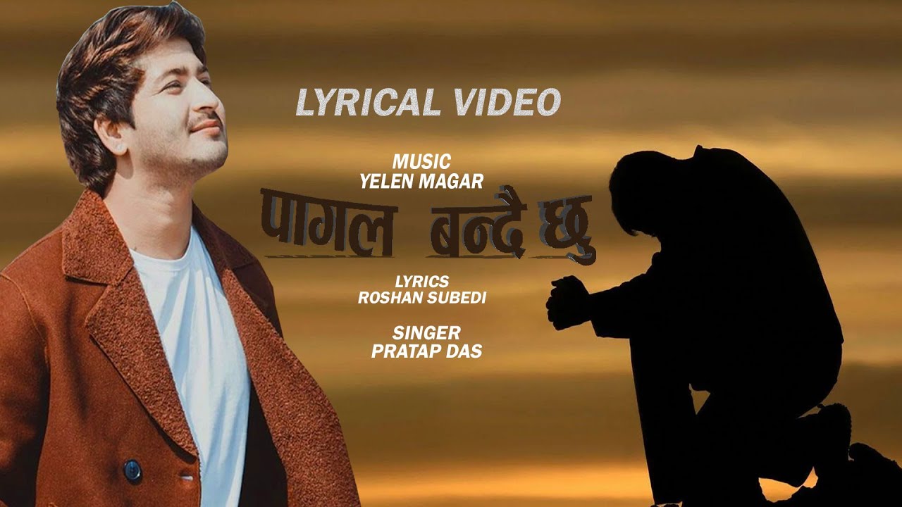 Pagal Bandai Chhu Lyrical Video 2078 By |Pratap Das | Roshan Subedhi  Ft.Yelen | Bijay | Melina