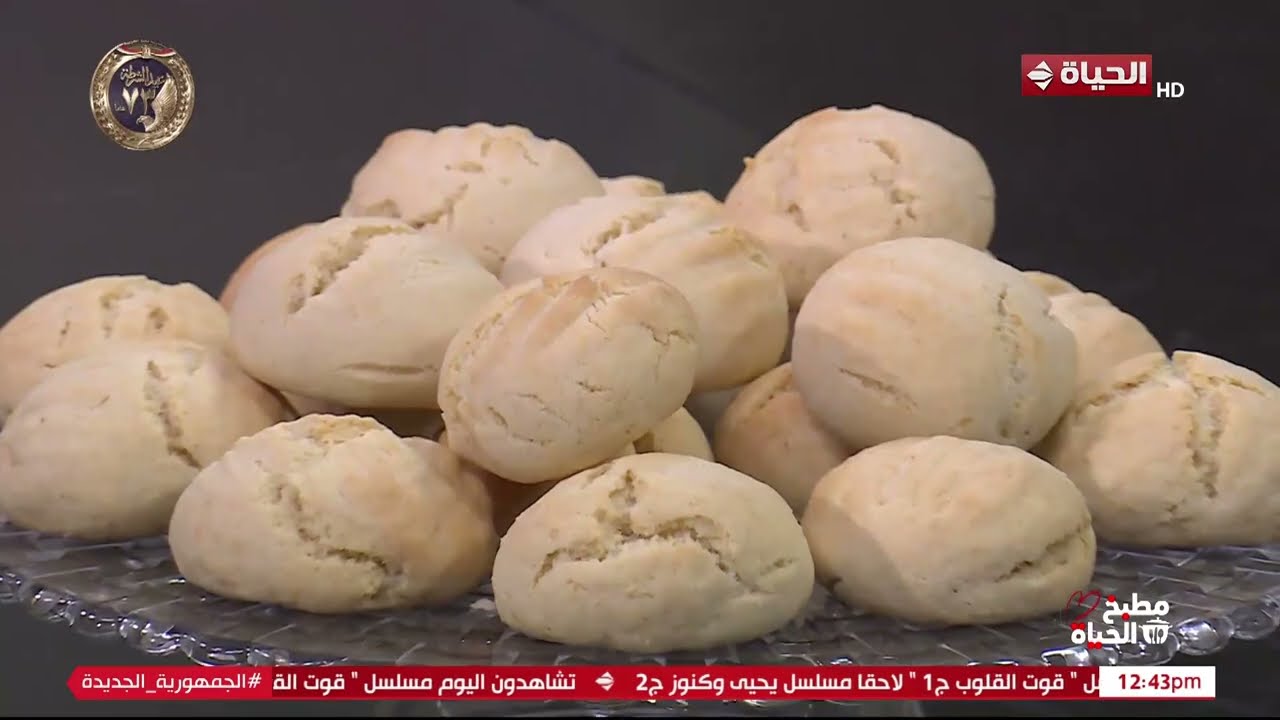 مطبخ الحياة | مع الشيف آية حسني | 29 يناير 2025 - الحلقة الكاملة