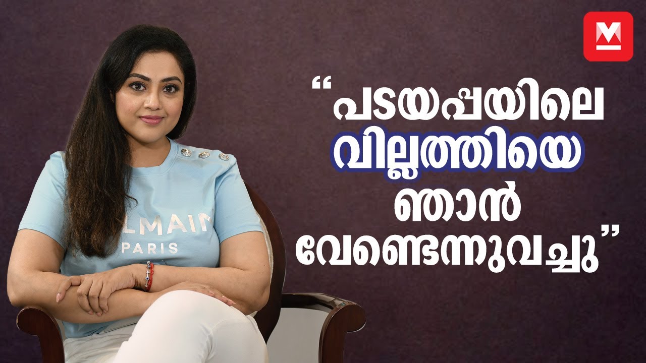 ധനുഷുമായുള്ള ഗോസിപ്; മീന പറയുന്നു | Meena | Latest Interview