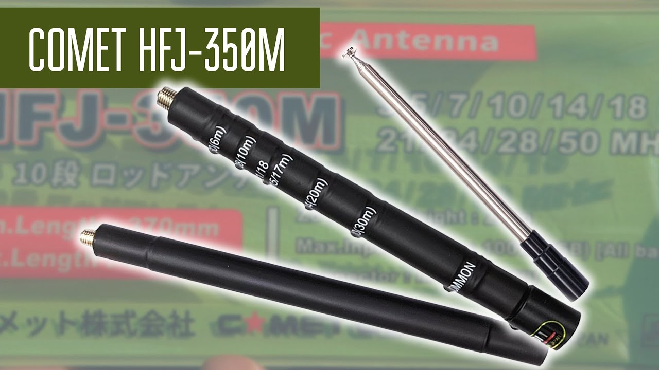 Comet HFJ-350M портативная КВ антенна - телескоп.