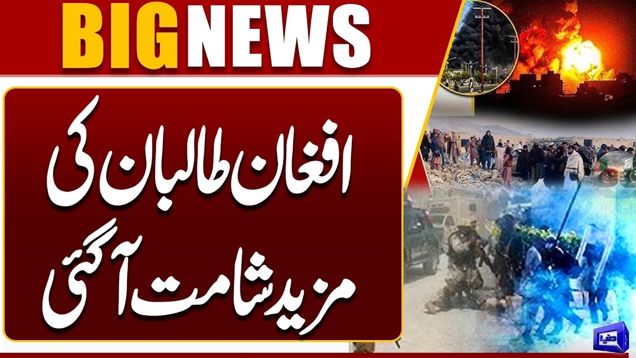 Pak Afghan War Conflict | Pak Army | Big Blow To Afghan Taliban | Breaking News | Dunya News