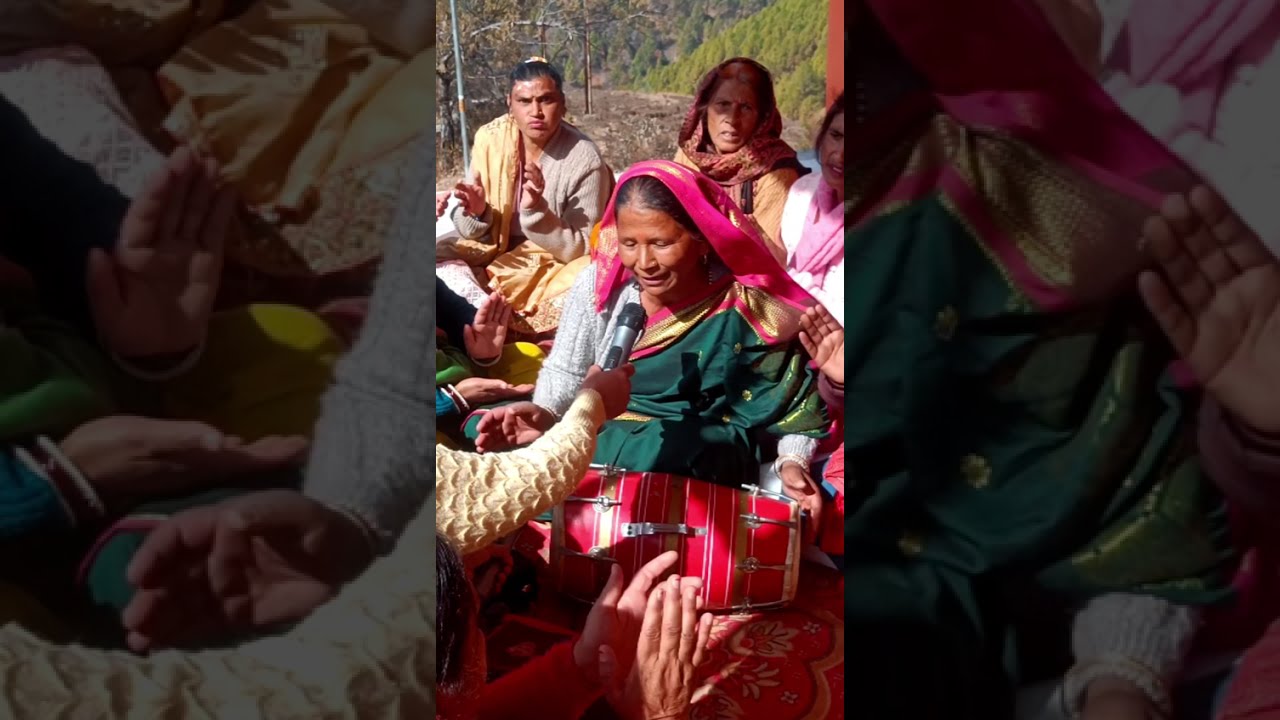 आँगनवाड़ी संघठन पोखड़ा देवराजखाल पंचवटी कीर्तन मंडली