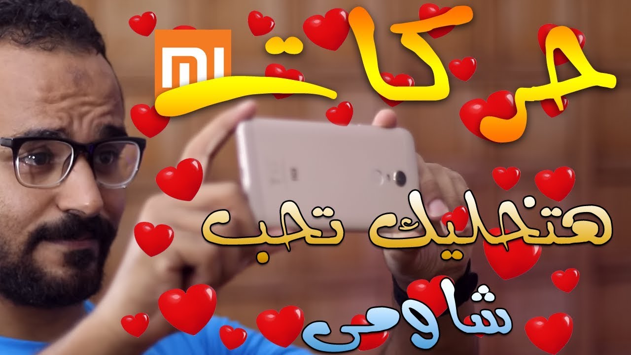 25 ميزة وحركة في موبايلات شاومي ستجعل استخدامك أفضل وأسرع 😍