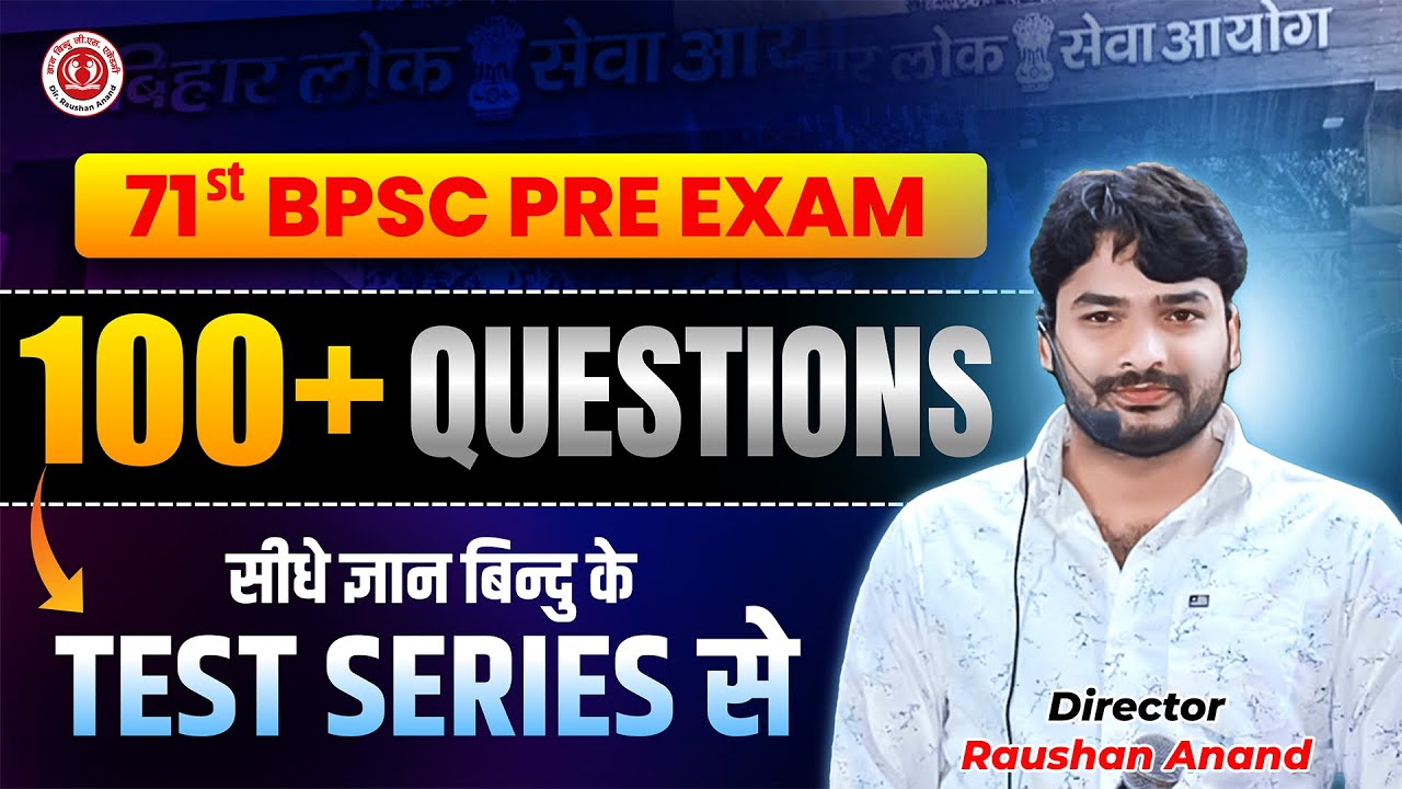 100+ Questions directly from Gyan Bindu's TEST SERIES || 71st BPSC PT EXAM || BPSC Question Discu...