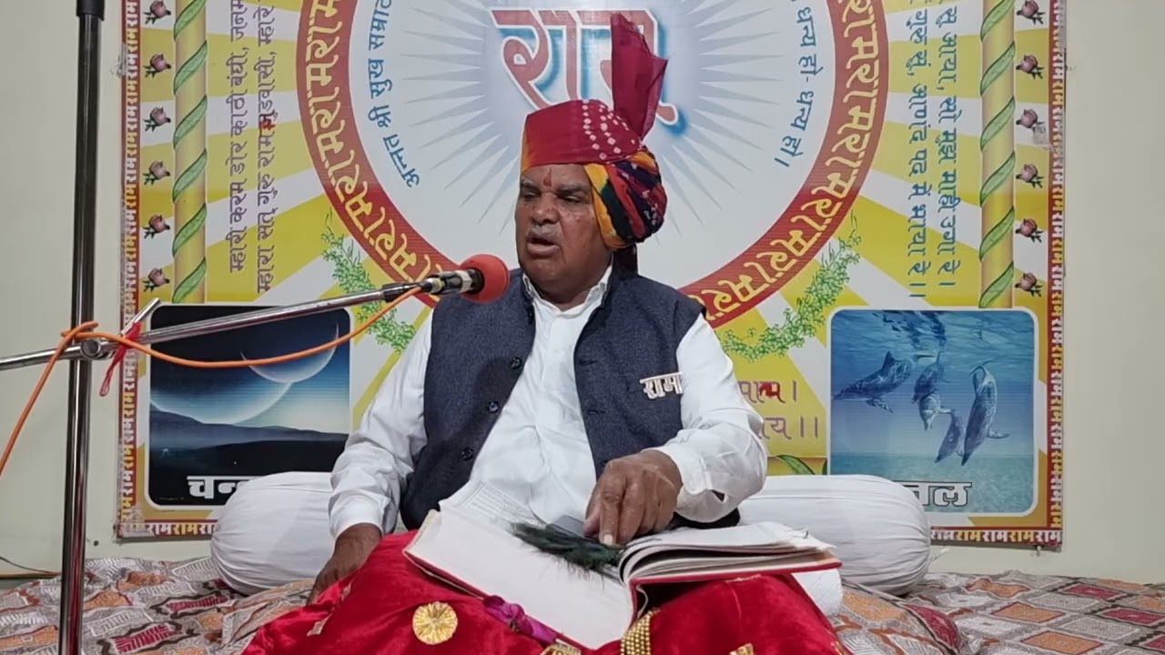 गृहस्थ संत श्री हजारीलाल जी गहलोत 27/12/25 दोपहर