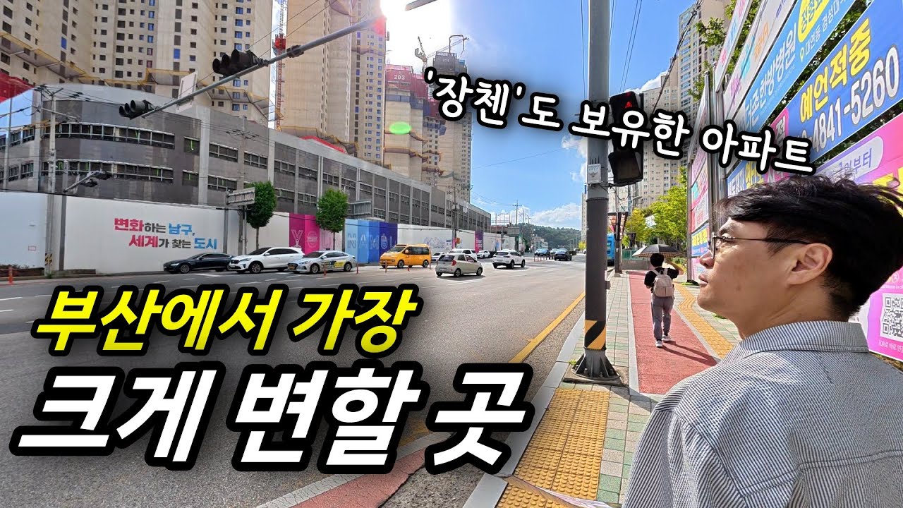 [부산 남구 특집1] 디아이엘 최근 시황과 장첸 그리고 레전드 ㅣ 카오소장
