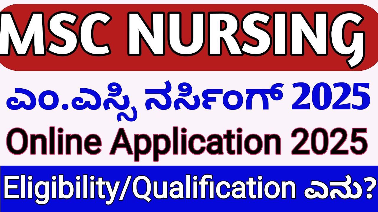 MSC NURSING ELIGIBILITY CRITERIA 2025 KARNATAKA I MSC NURSING APPLICATION 2025 KARNATAKA I