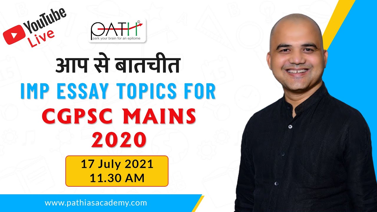 IMP ESSAY TOPICS FOR CGPSC MAINS 2020