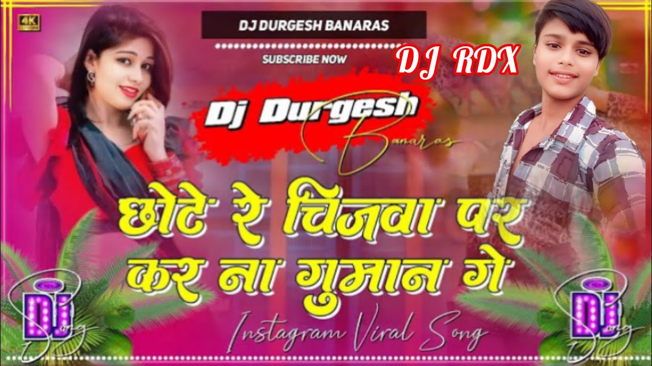 chote_re_chijwa_par_karna_guman_ge_dj_#instagram_viral_song_hard_bass_mix_by_#dj_durgesh_banaras rdx
