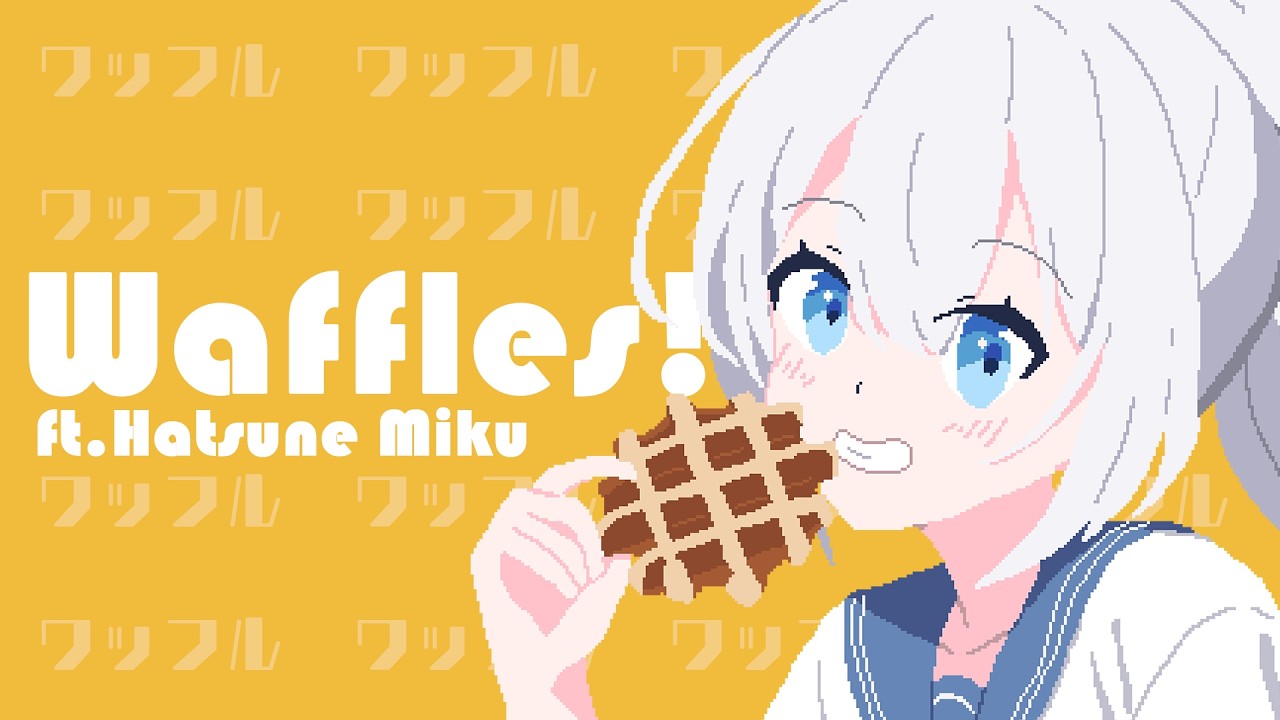 Bontinel - Waffles! ft. 初音ミク