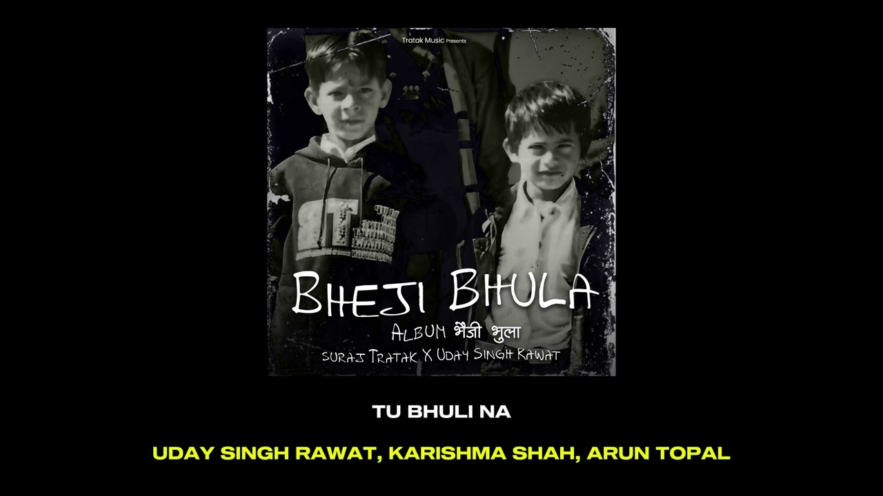 Jukebox-Bheji Bhula Album| Suraj Tratak | Uday Singh Rawat  | Swami Pardesh| Latest Pahadi Song 2025