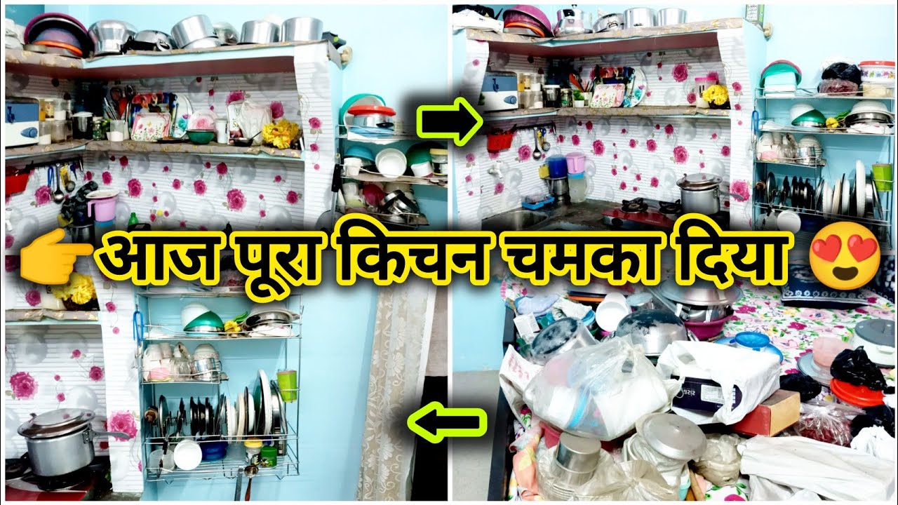 👉किचन फुल डीप🧹क्लीनिंग 🧽✨ | सारे बर्तन & शीट वॉश🧽 |💕सॉफ्ट क्लीनिंग मोटिवेशन |#vlogchannel#vlog 