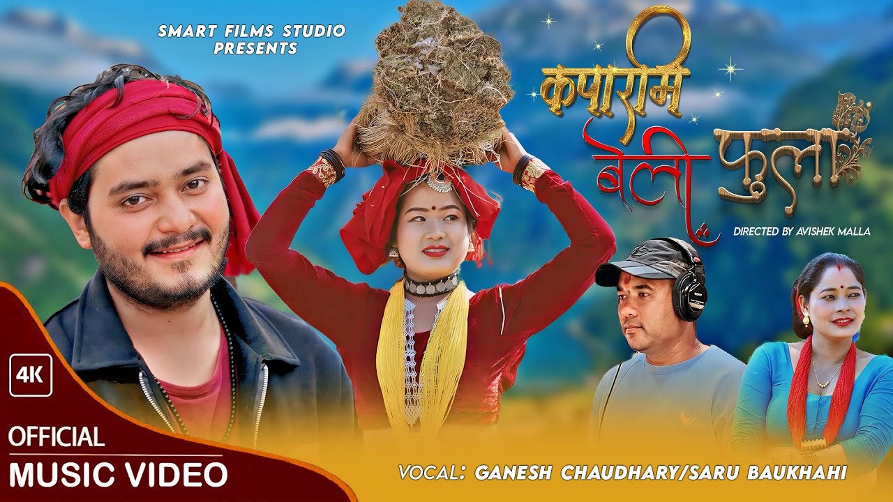Kapaarima Beli Fula Khasa Khasa || New Tharu Song 2080 || Ganesh Chaudhary || Saru Baukhahi