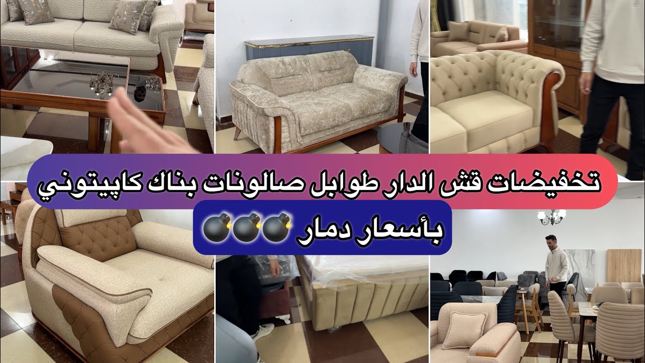 تخفيضات مستمرة حتى الفاتح من رمضان المبارك ابروفيتو مابقاش قد الليفات