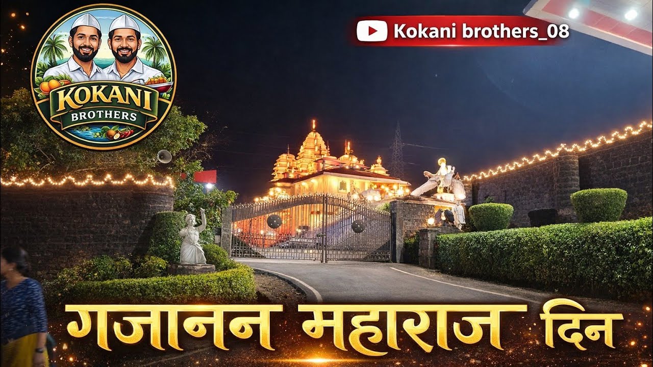 गजानन महाराज प्रकट दिन निमित्ताने आम्ही गेलो वारी ला....🌺