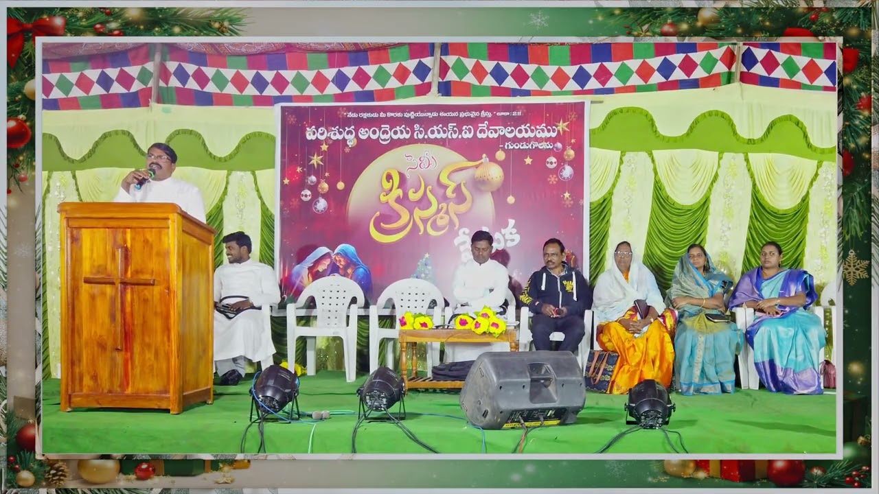 JOHN DAVID (డి.సి అయ్యగారు) | SEMI-CHRISTMAS (2025) | Gundugolanu - CSI