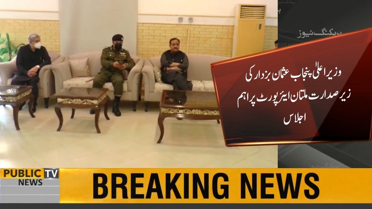 CM Punjab Usman Buzdar holds important meeting on Multan airport