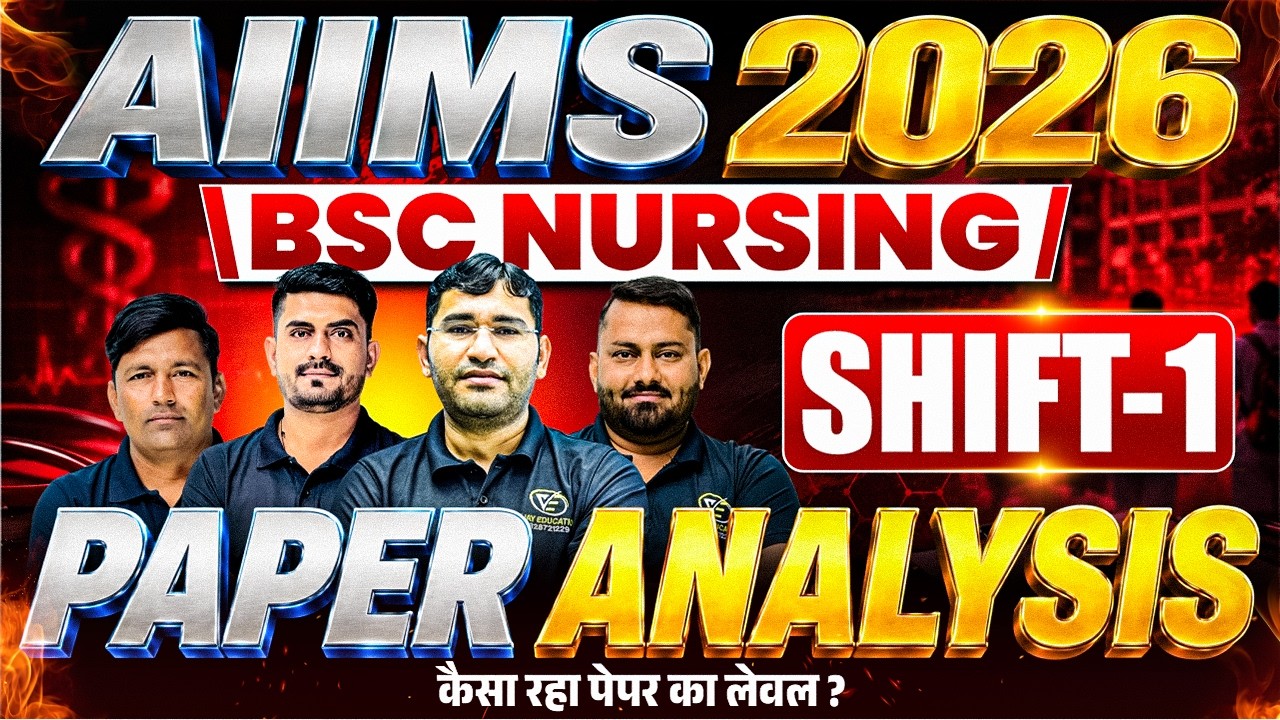 AIIMS 2026 Paper Level | AIIMS BSc Nursing 2026 | AIIMS 2026 Paper Analysis | AIIMS Paper Level 2026