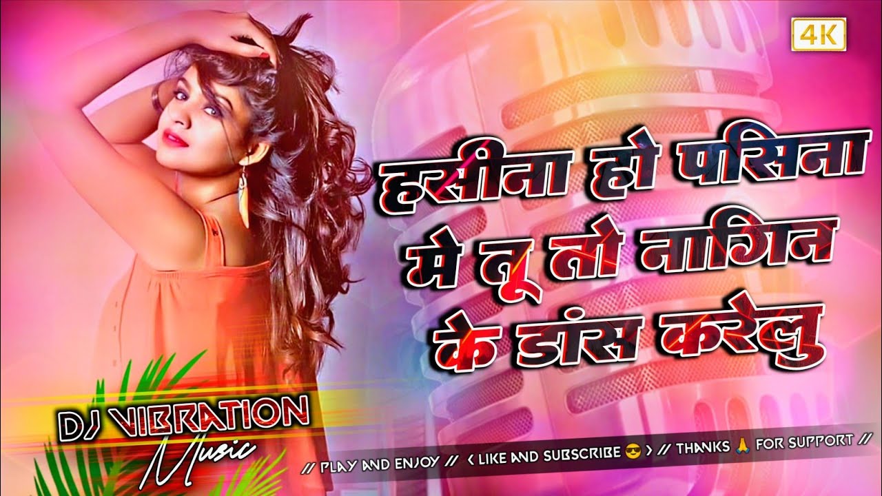 Hasina ho pasina | nagin wala dance dj remix | #neelkamalsingh new song | neelkamal singh new song 