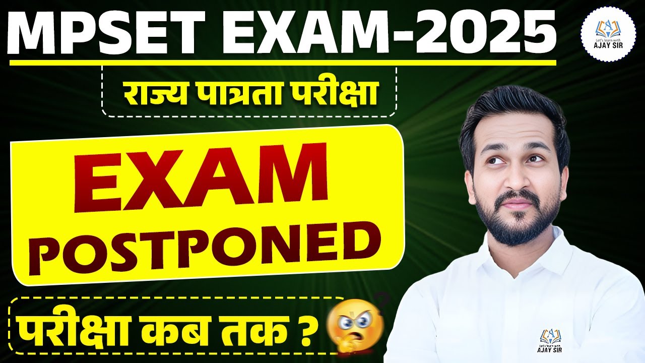 MPSET EXAM NEW DATE I MPSET EXAM DATE POSTPONED