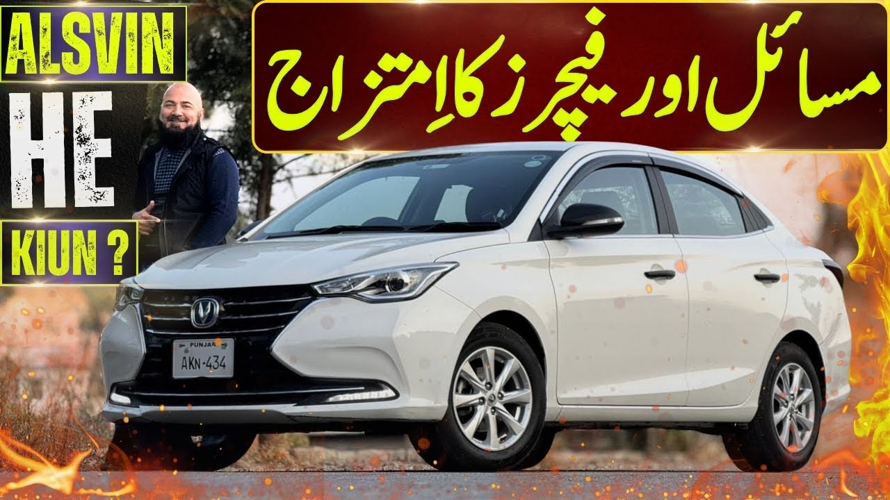CHANGAN ALSVIN 1.5 LUMIERE DCT