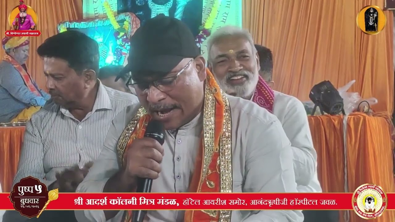 दिवाना तेरा आया बाबा तेरी शिर्डी में