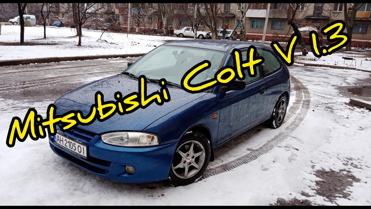 Mitsubishi Colt V(5) 2000 1.3 обзор