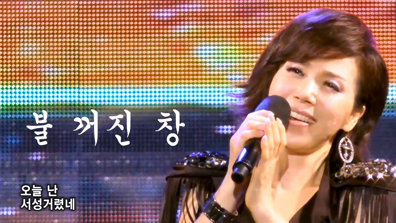 최유나 