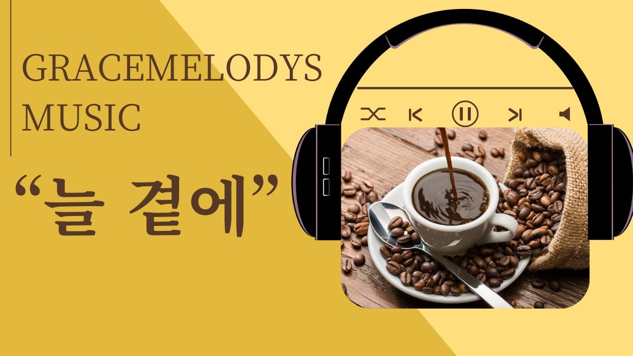 [은혜의 멜로디 CCM] 