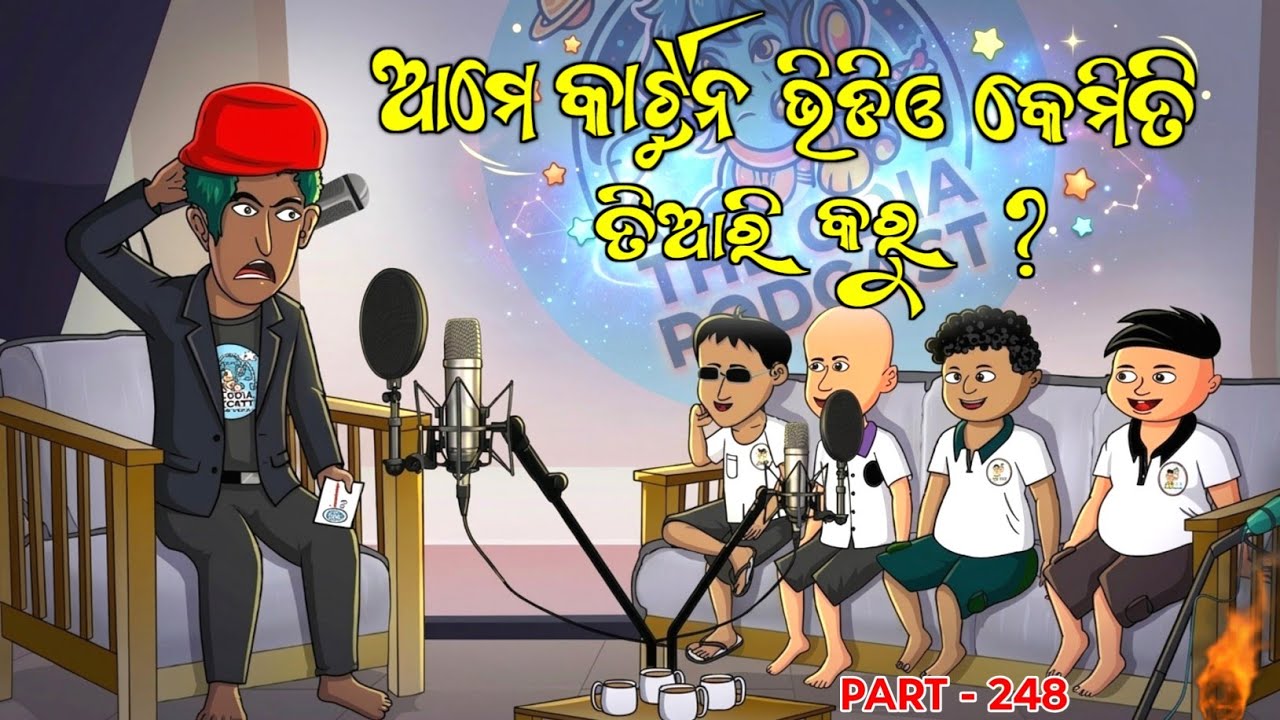 ବାବୁନା ଖେଳ ଖତମ୍ | Babuna left youtube channel | FULL COMEDY | Babuna comedy part 248