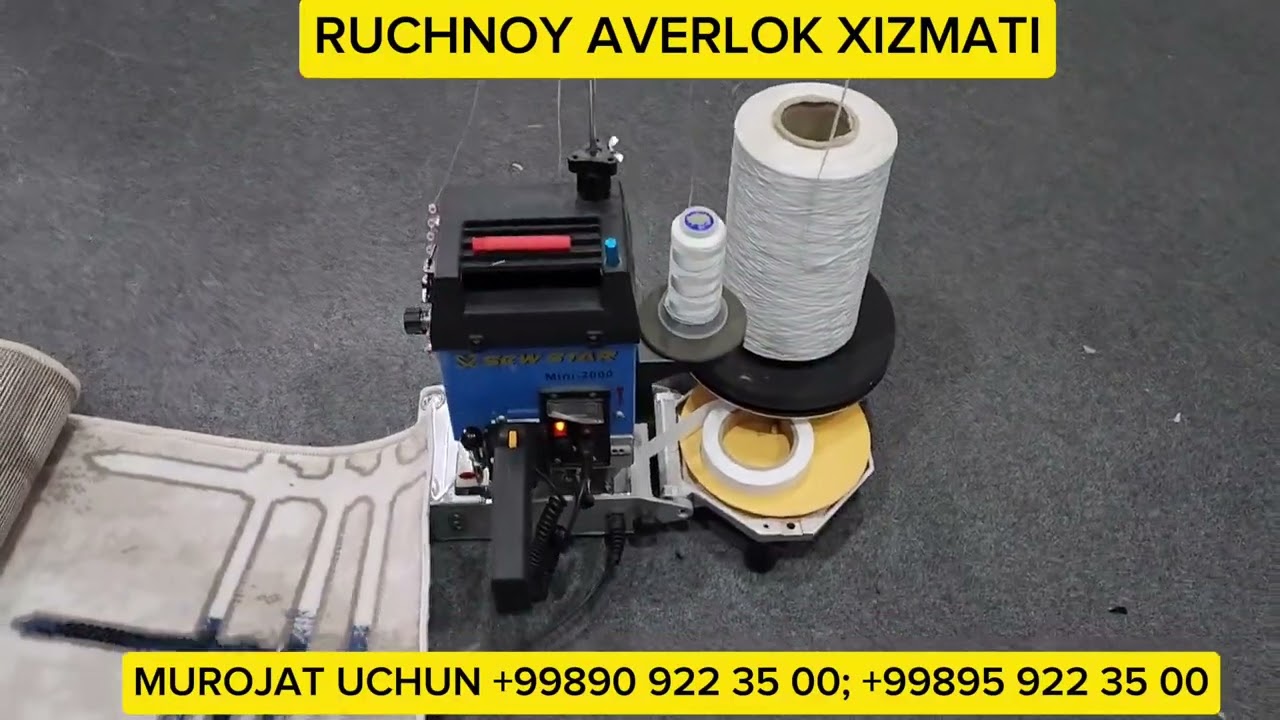 GILAM TIKISH (AVERLOK) XIZMATI. #carpet #gilam #gilam_narxlari #aksiya #palos #averlok