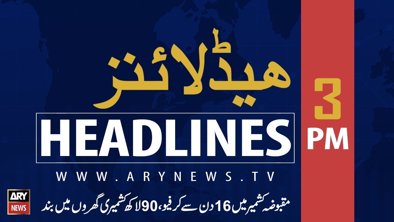 ARY News Headlines |River Sutlej may face flood situation in next 10 to 15 hours| 3PM | 20 Aug 2019