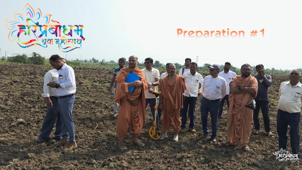 Preparation 1 | HariPrabodham Yuva Mahotsav - Bharuch #HPYM2025