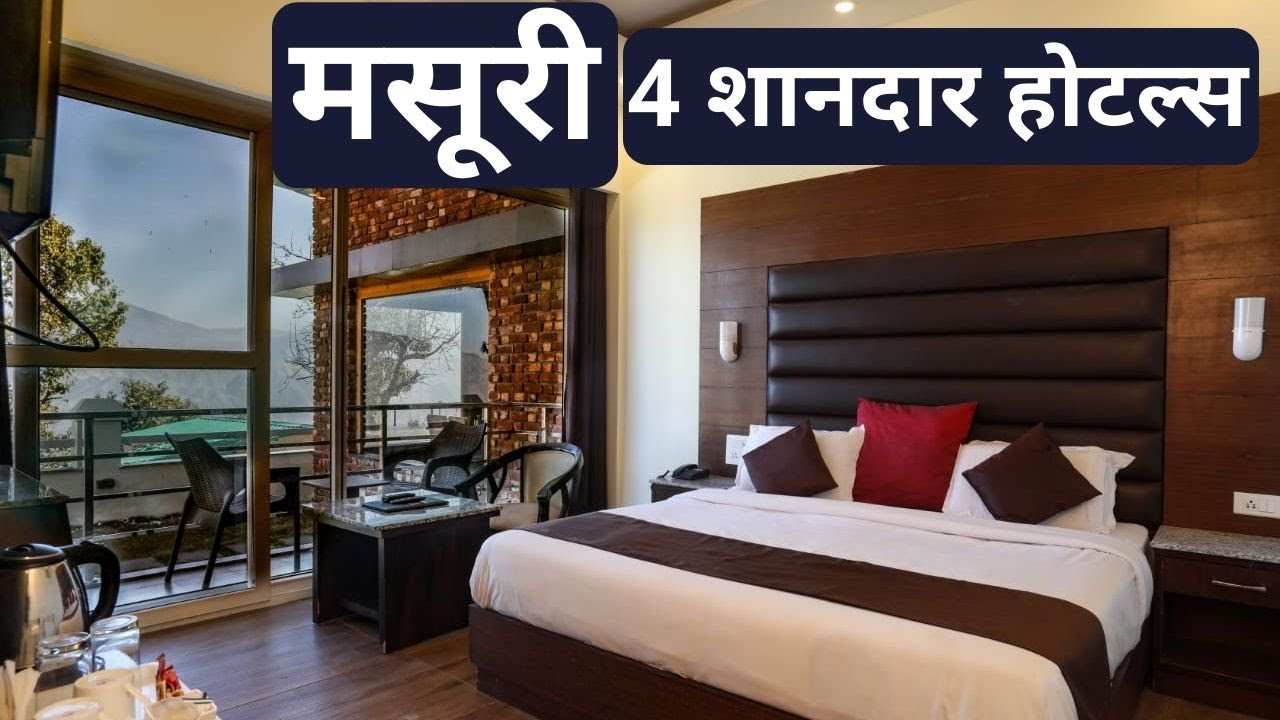 Hotels in Mussoorie | Best hotels in Mussoorie uttarakhand | Budjet hotels in Mussoorie #mussoorie