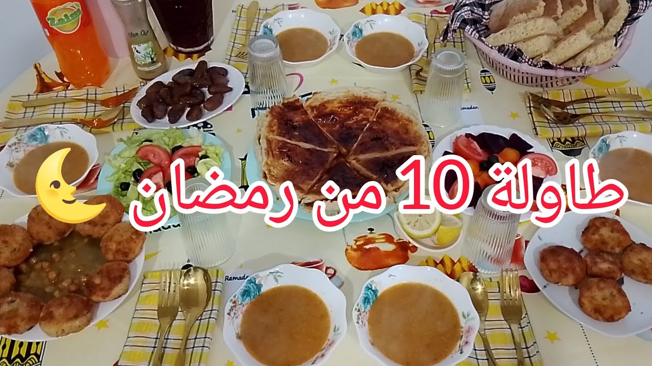 طاولة رمضان بسيطة ومعمرة 🌙 كروكات الأرز وخبز + بسبوسة اقتصادية