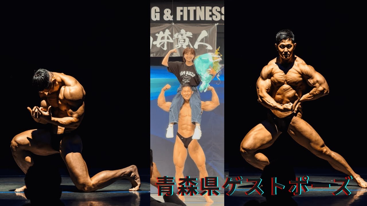 青森ゲストポーズ