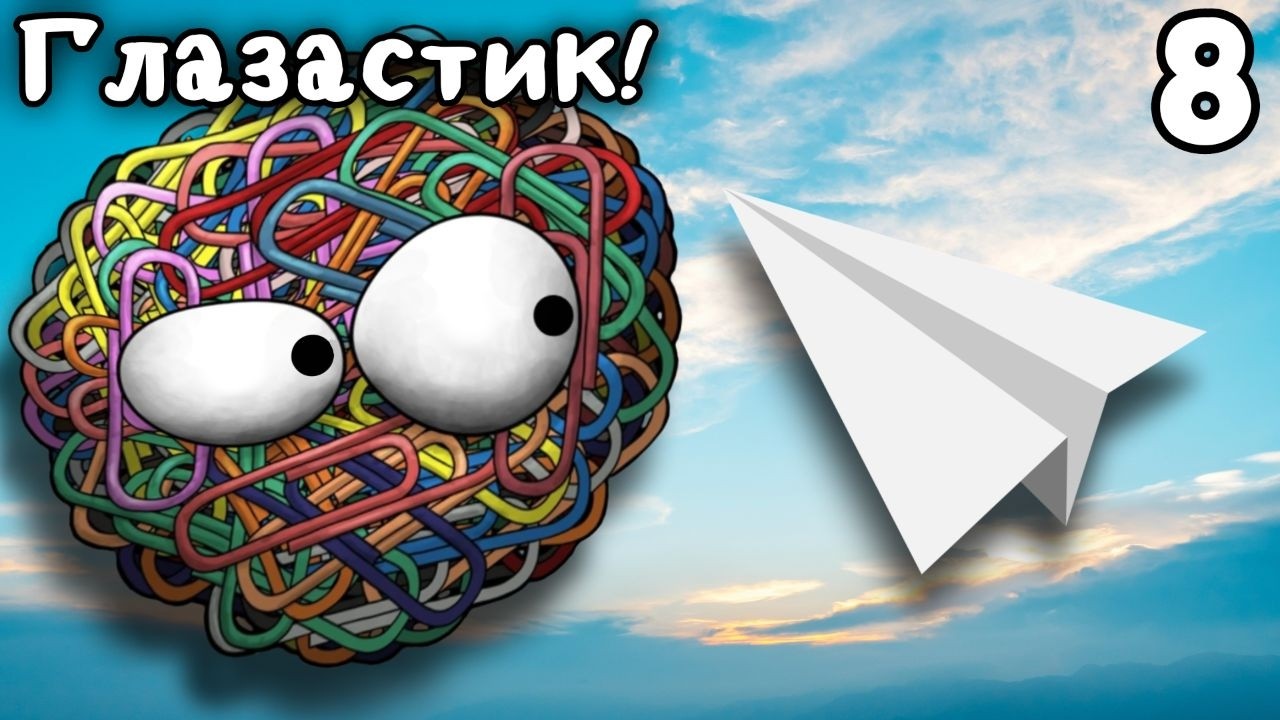 Бонусные Уровни со Скрепочным Глазастиком! Tasty Planet: Final Bite часть 8