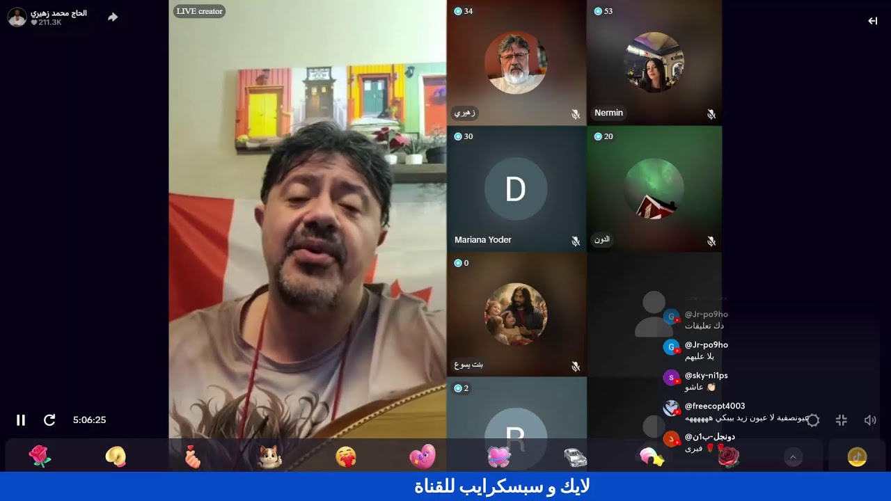 ما الفرق بين سيدنا محمد و ابستين صاحب الفضيحة