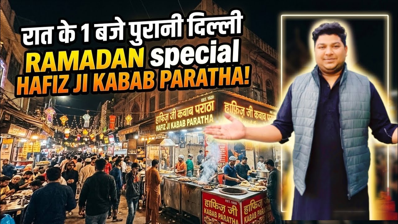 Raat 1 Baje Purani Delhi Ramdan Special Hafiz Ji Kabab Paratha | Hafiz Ji Kabab Paratha Old Delhi 