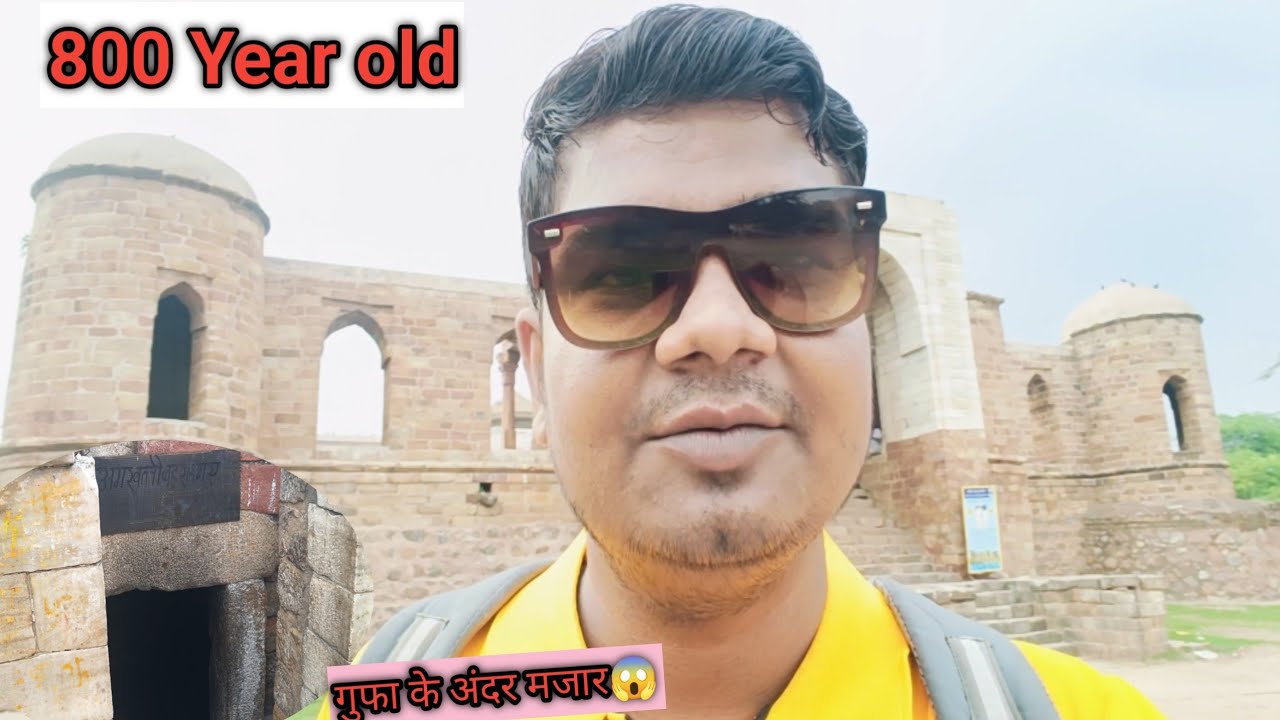 800 साल पुरानी मकबरा जो आज भी महल जैसे चमक रही हैं हिन्दुस्तान का पहला मकबरा