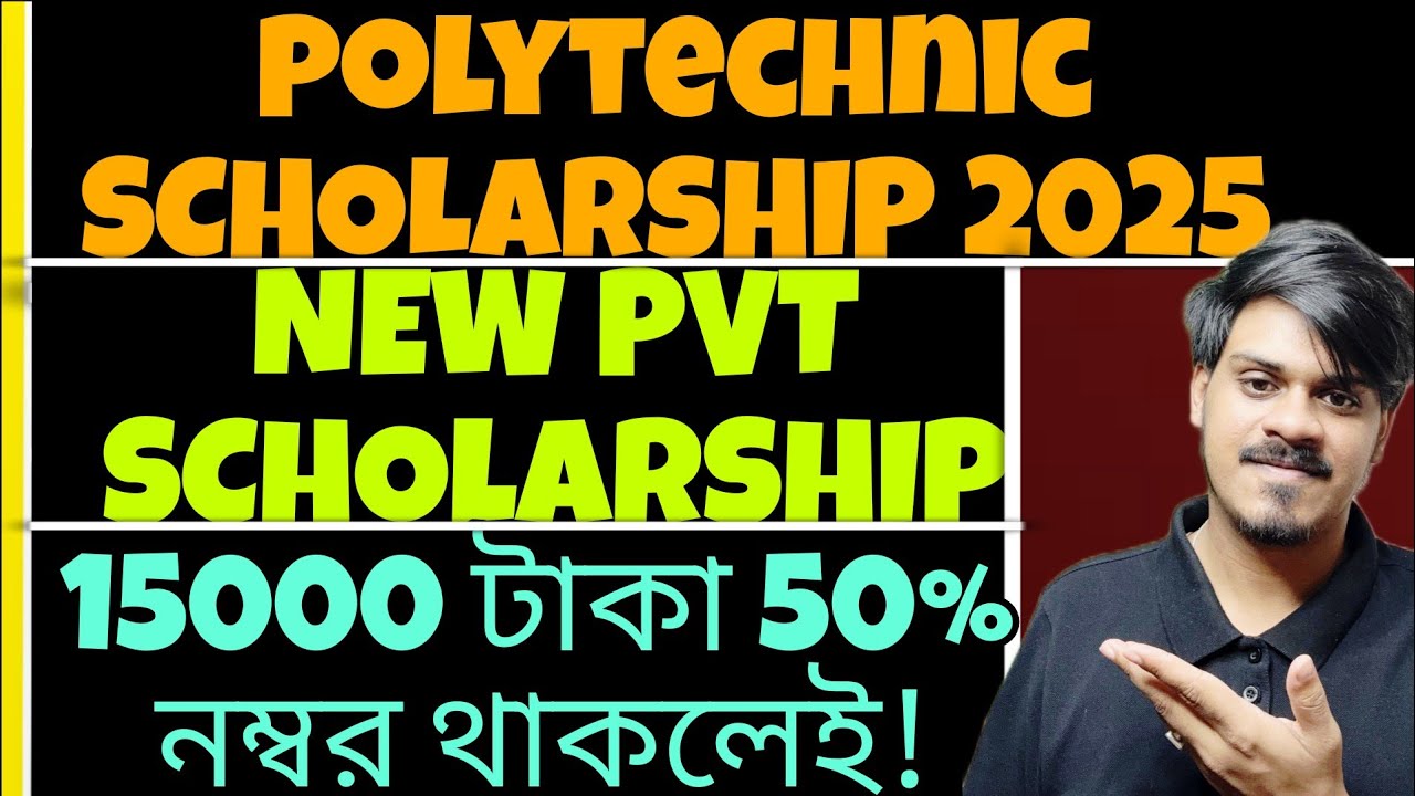 Jexpo 2025: Polytechnic PVT scholarship 2025-26 | Polytechnic Scholarship 2025| Youth Hub Education