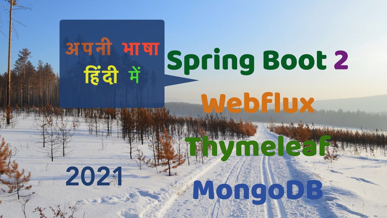 अपनी भाषा हिंदी में  SPRING BOOT Reactive Thymeleaf Mongo  | 2021