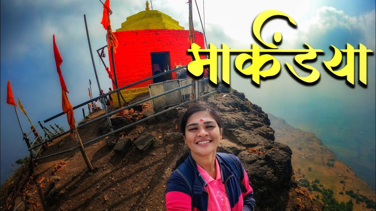 Markandeya Fort🚩 | मार्कंडेय ऋषी गडावरुन दिसणारा - सप्तश्रृंगी गड | Markandya Gad ⛰️ | Saptshrungi