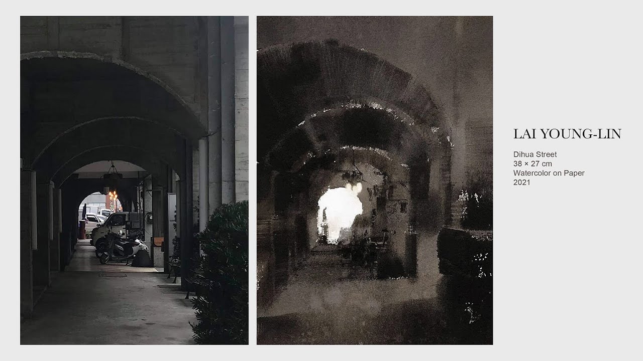 賴永霖 簡單留白膠示範 Dihua Street - watercolor demonstration by Young-Lin Lai