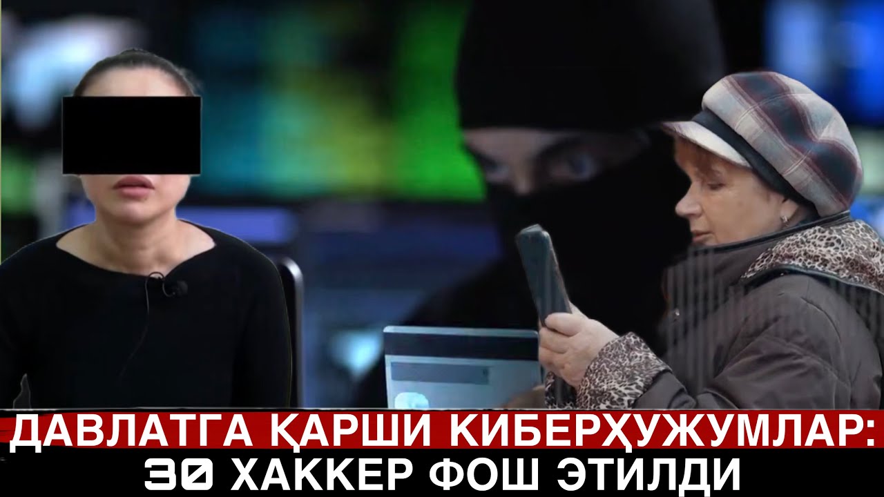 ХАЛҚНИ ТАЛАГАН  ШАКАЛЛАР ҚЎЛГА ОЛИНДИ 