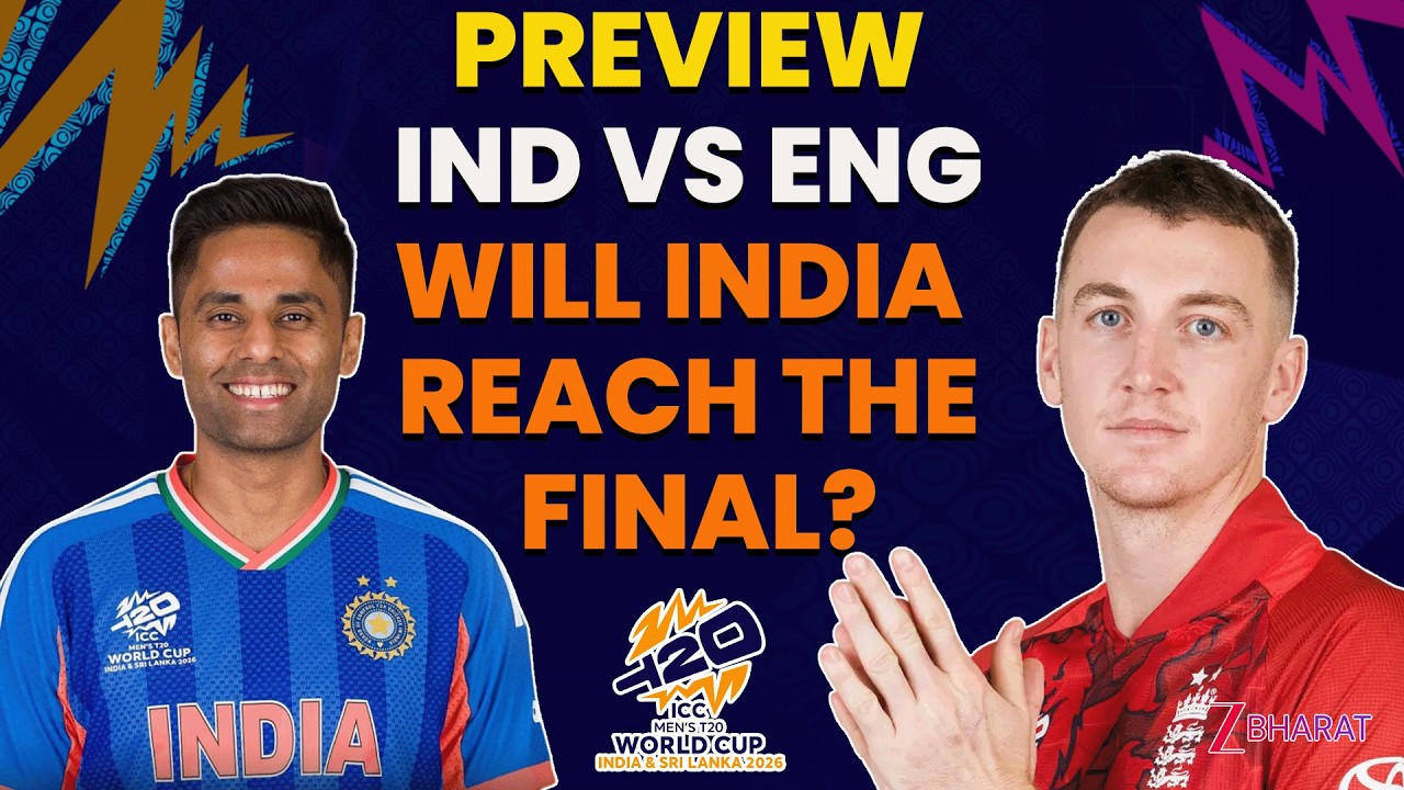 T20 World cup : India vs England Semi-Final Preview| क्या इंडिया फिर से फाइनल में पहुँचेगा?